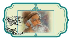 ابیاتی از بابا طاهر