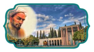 لسان الغیب سعدی شیرازی