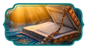یاد آخرت